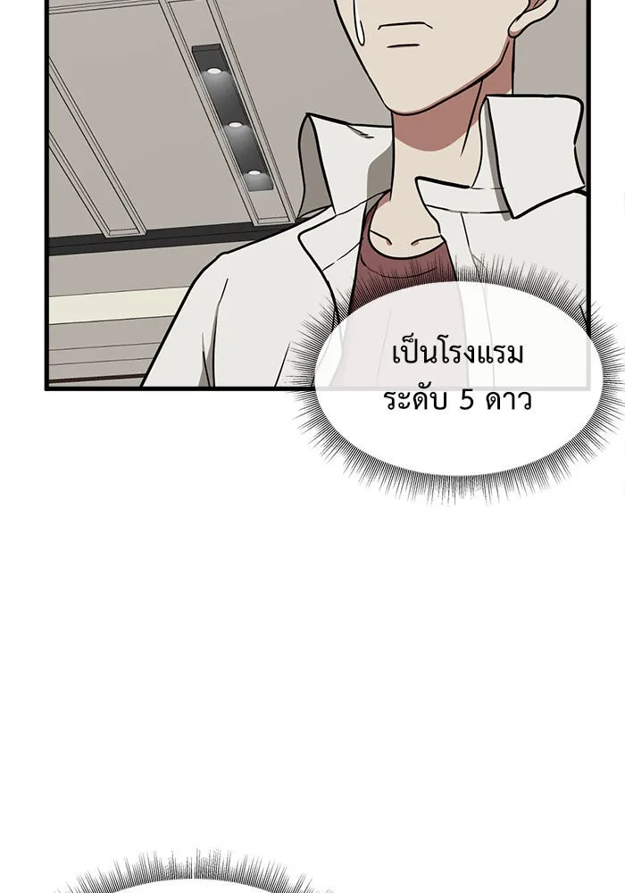 หน้า 158
