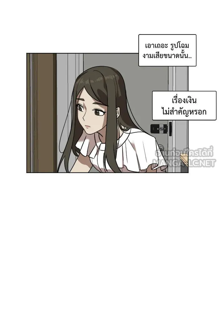 หน้า 27