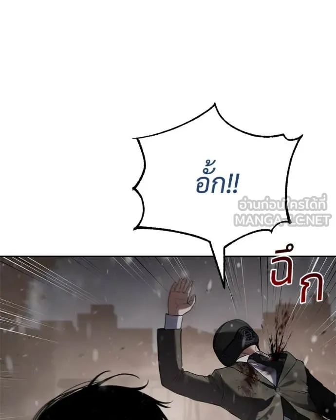หน้า 83