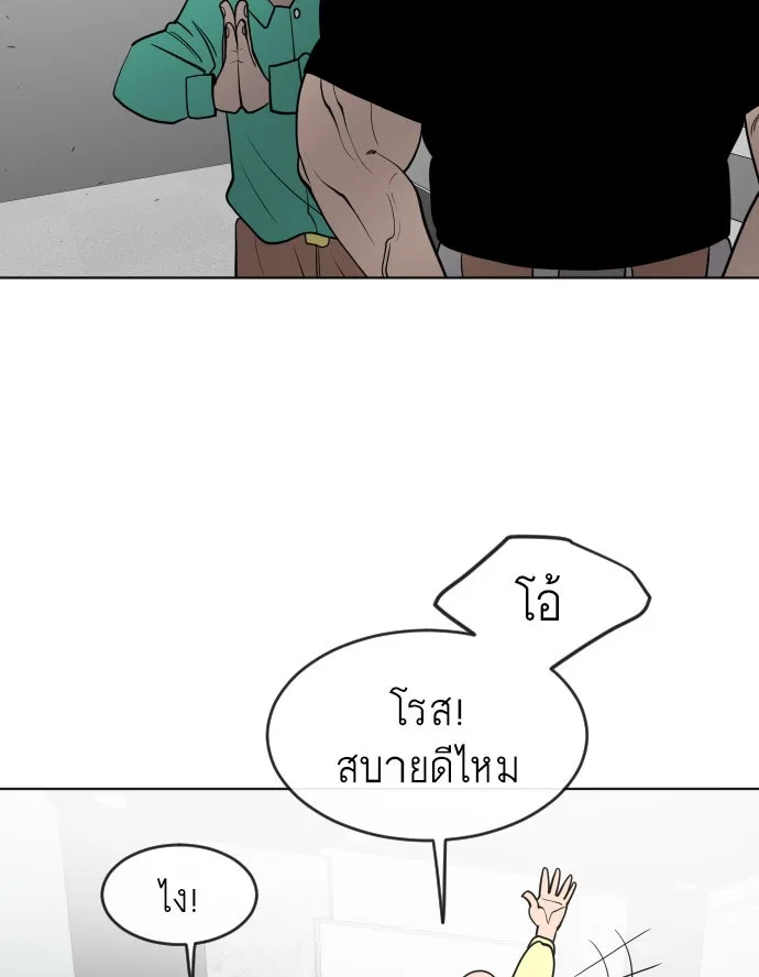 หน้า 77