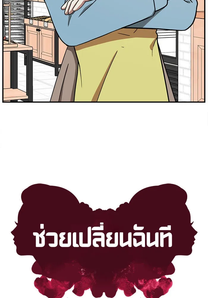 หน้า 88
