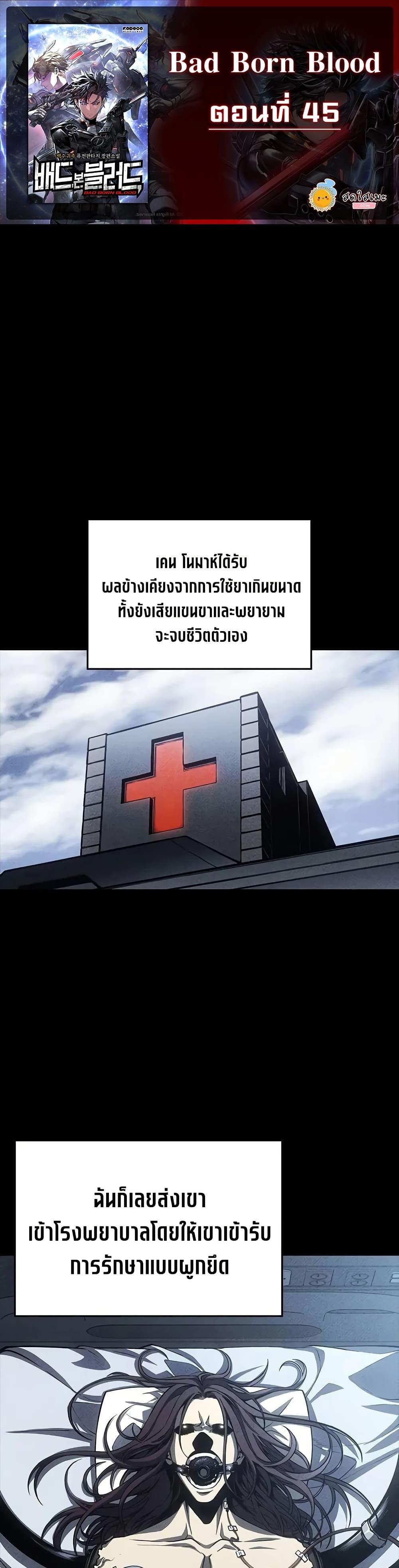 หน้า 1