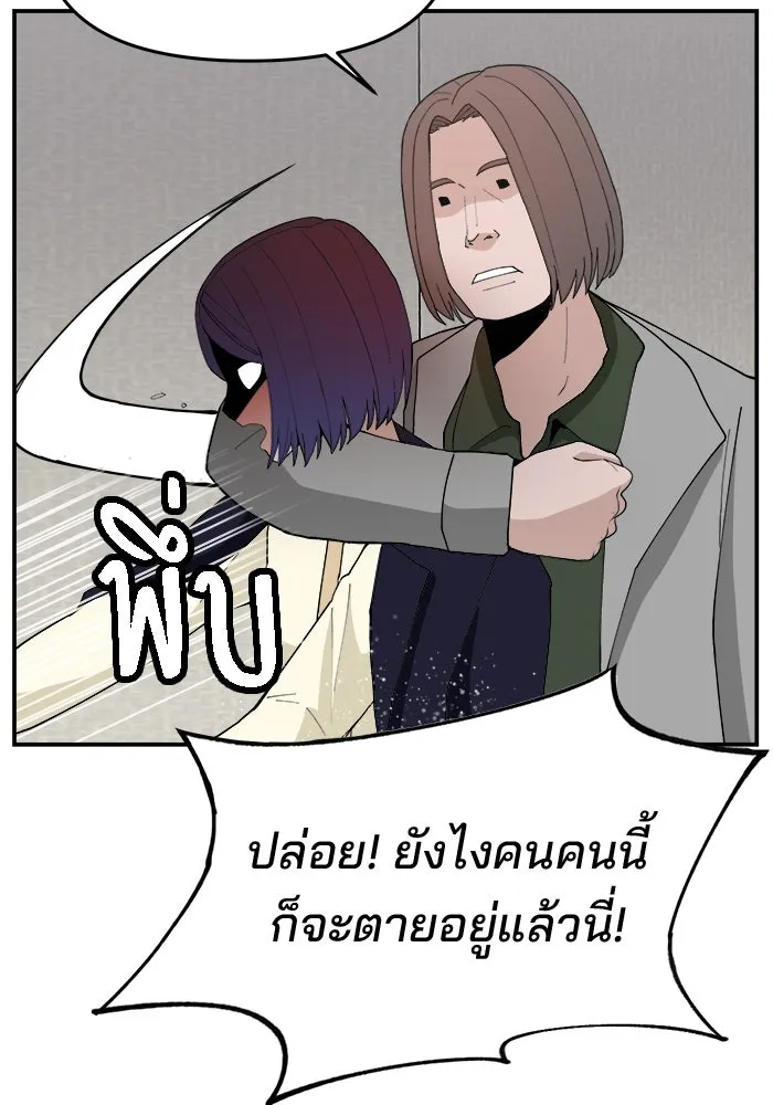 หน้า 110