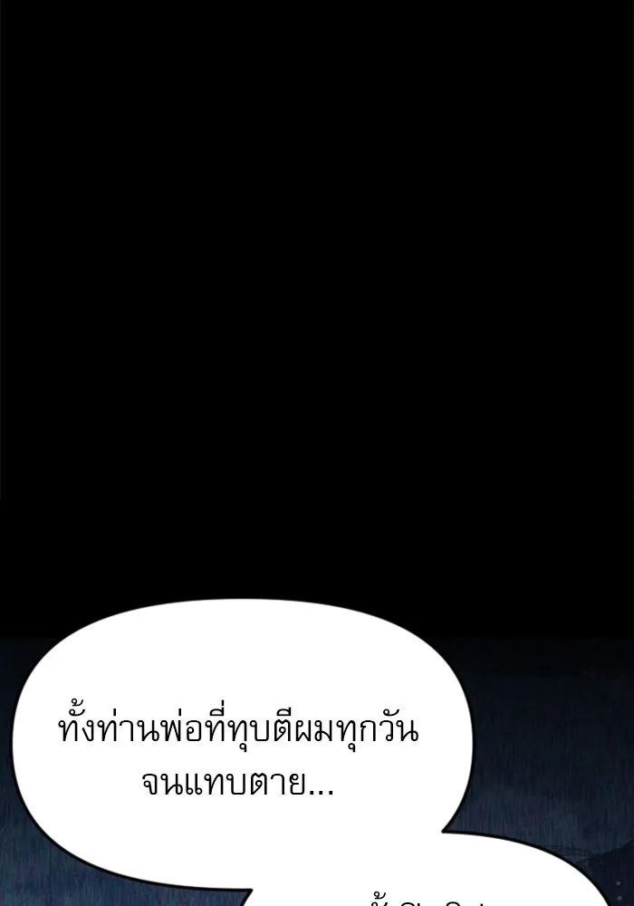 หน้า 145