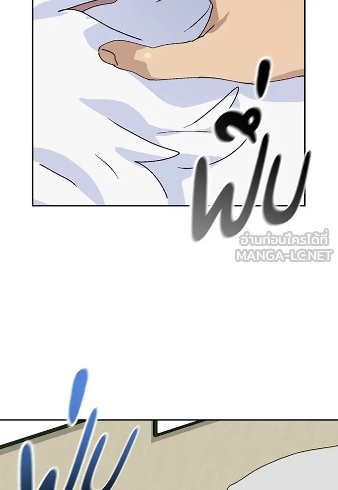 หน้า 84