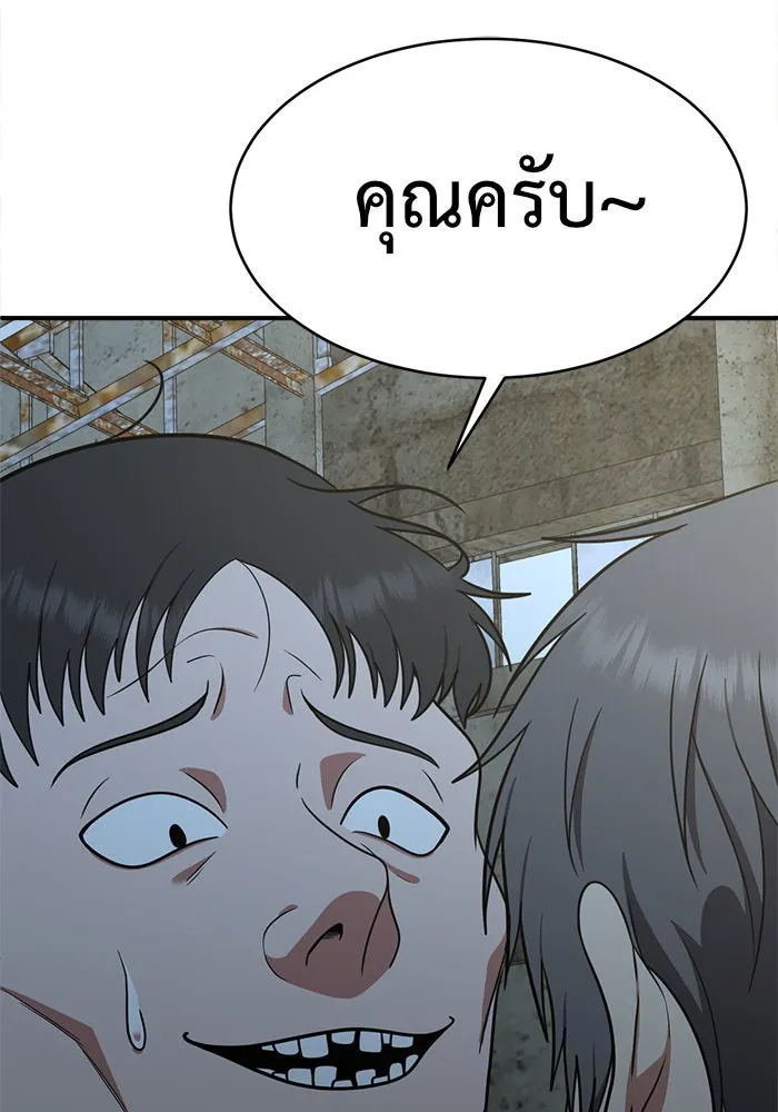 หน้า 136
