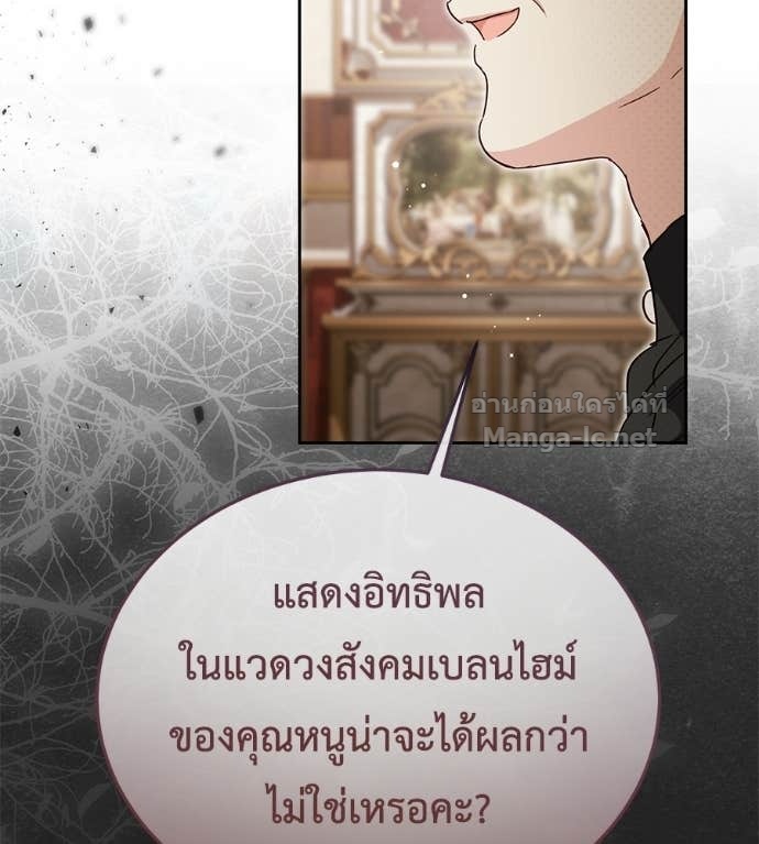 หน้า 122