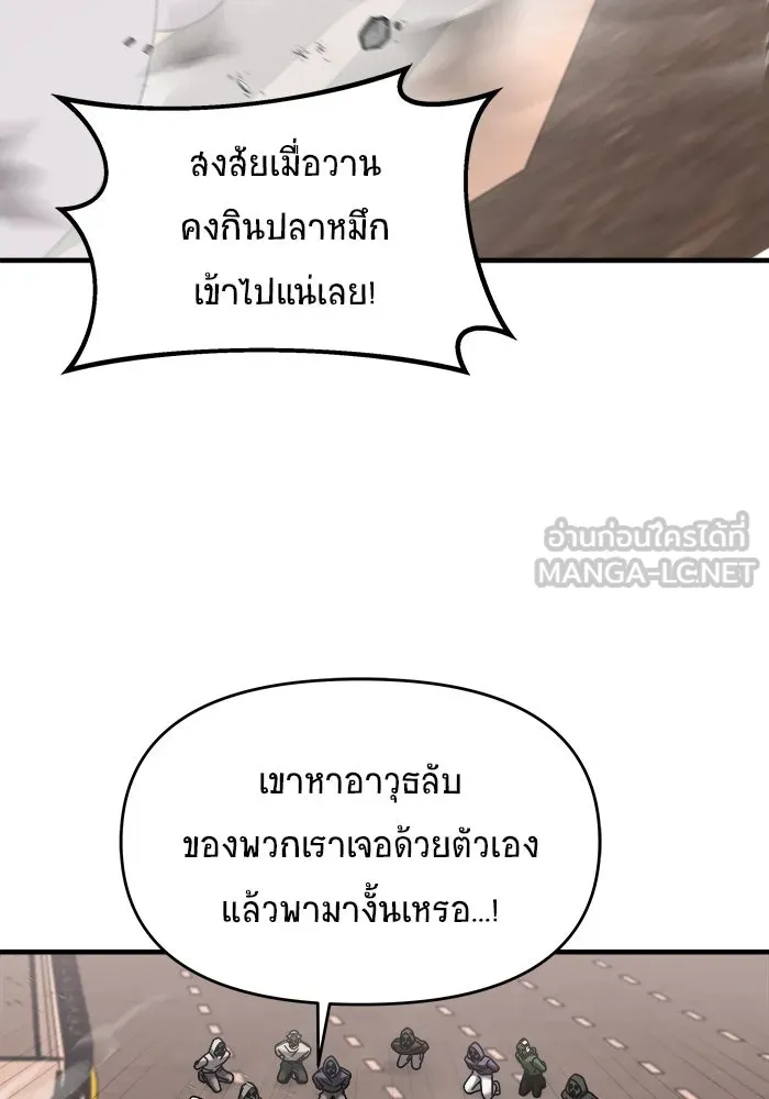 หน้า 120