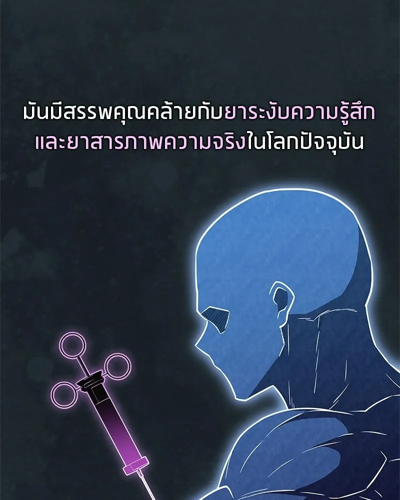 หน้า 86