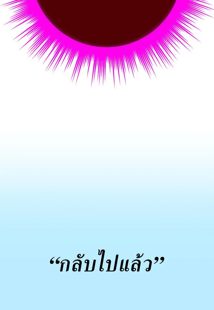 หน้า 139