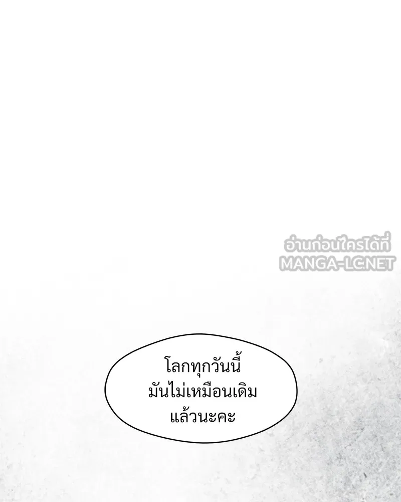 หน้า 111