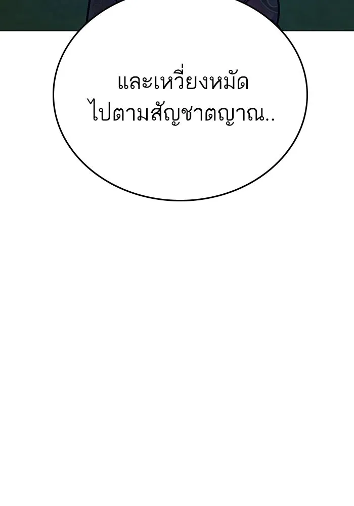 หน้า 290