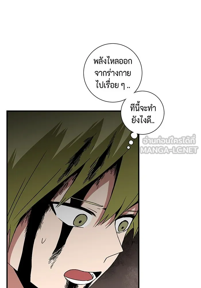 หน้า 81