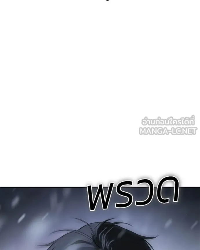 หน้า 184
