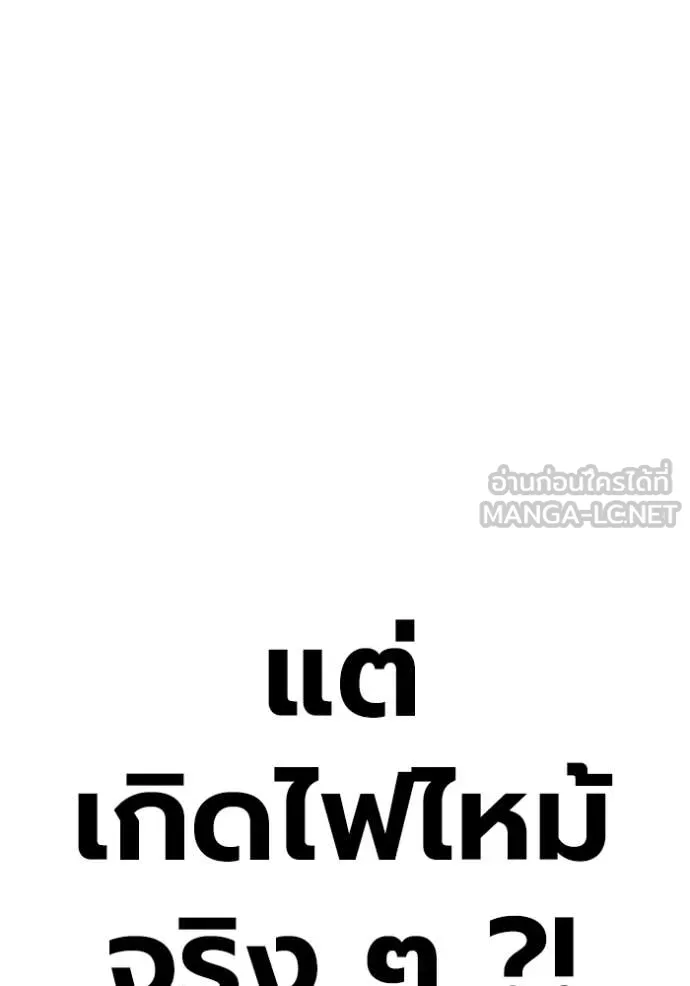 หน้า 158