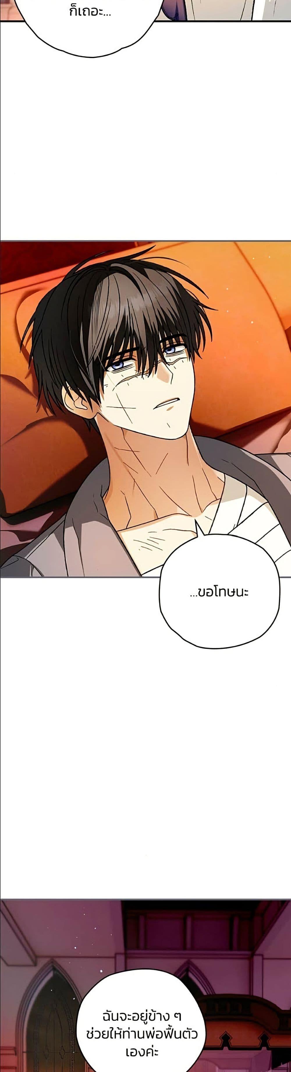 หน้า 47