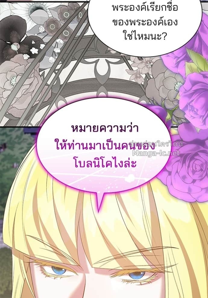 หน้า 79