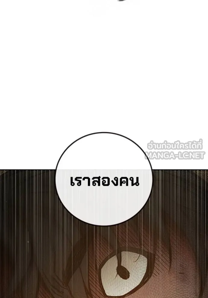 หน้า 204