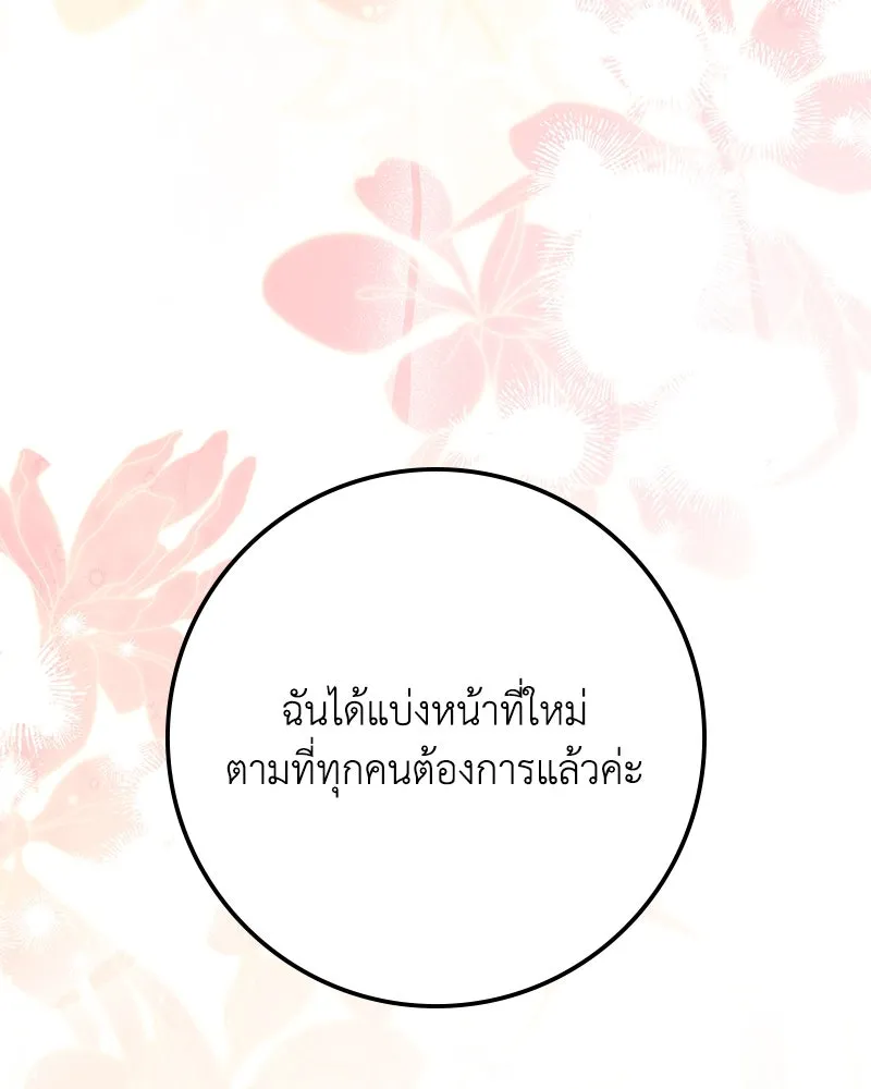 หน้า 140