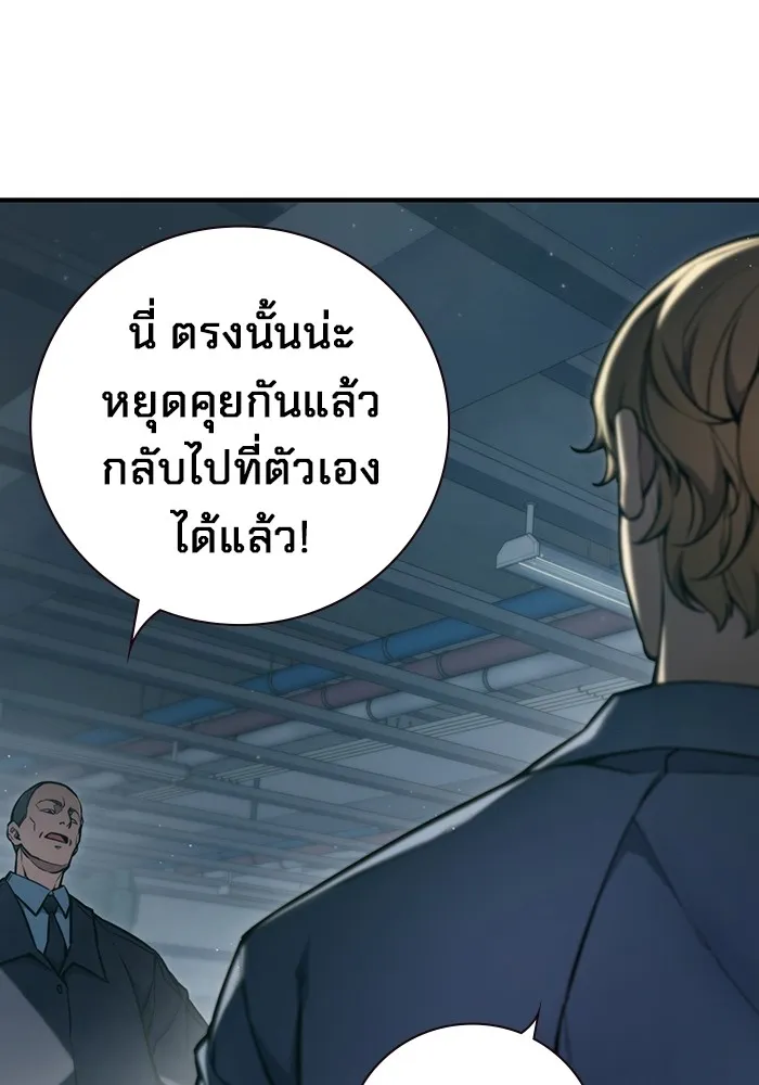 หน้า 106