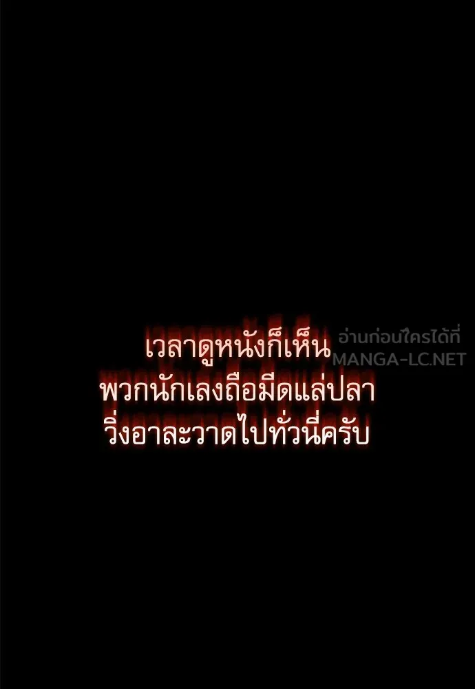 หน้า 204