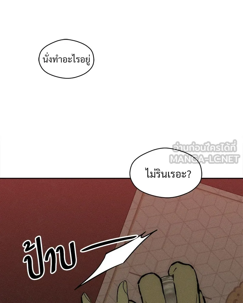 หน้า 84