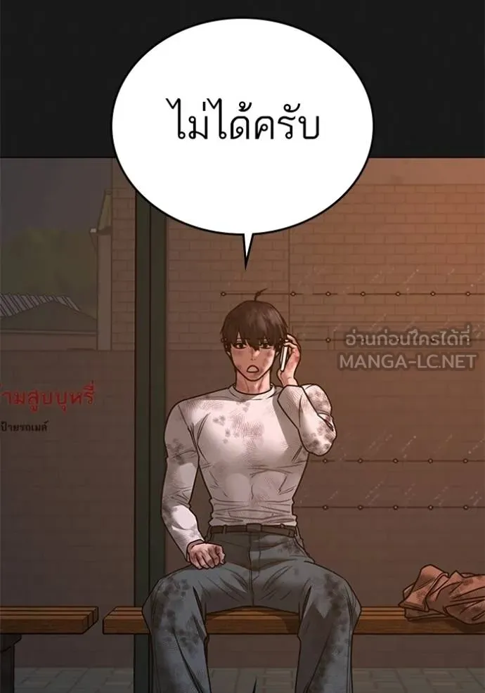 หน้า 132