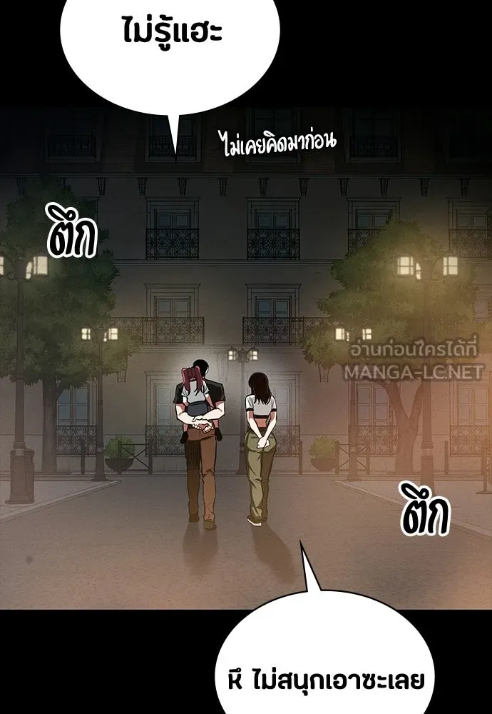 หน้า 138