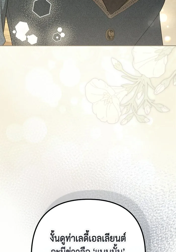 หน้า 97