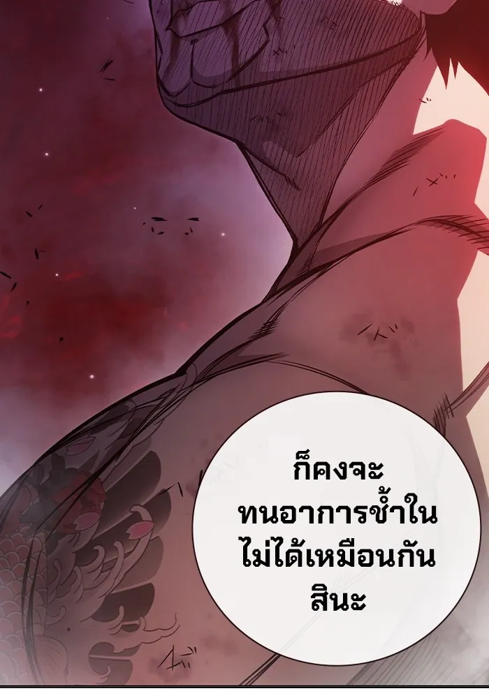 หน้า 173