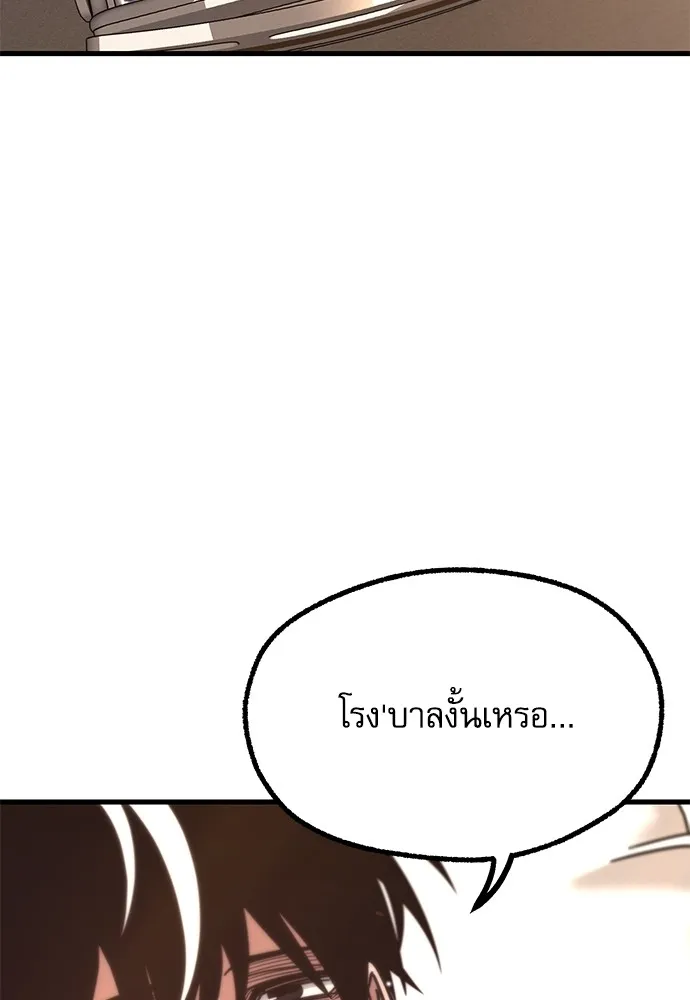 หน้า 122