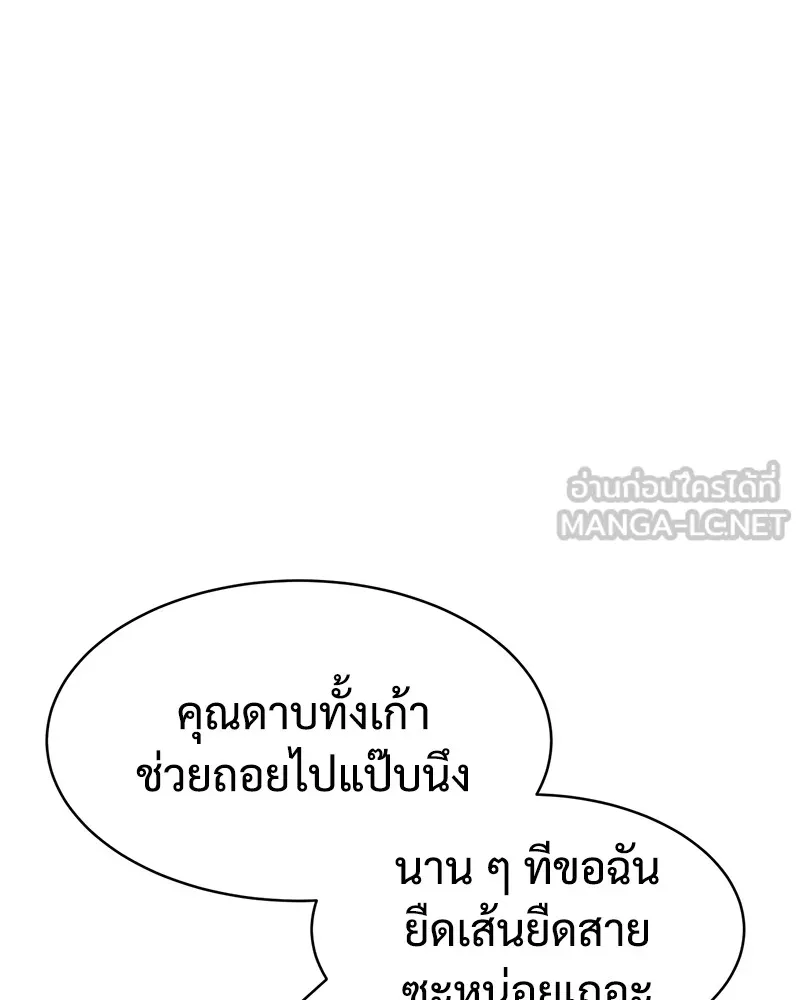 หน้า 192