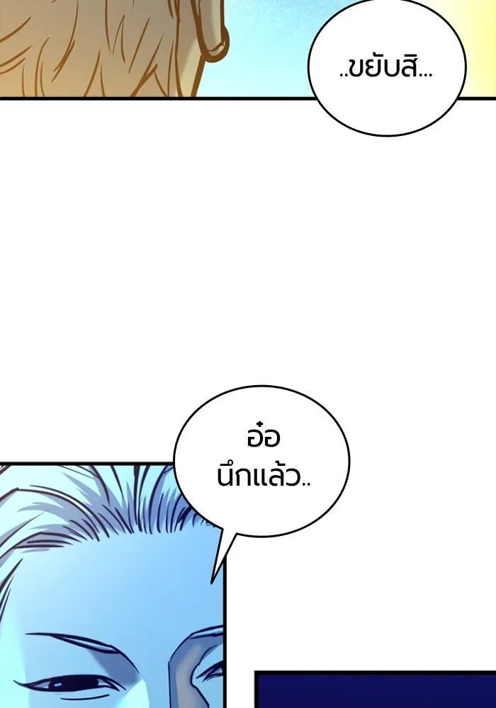 หน้า 142