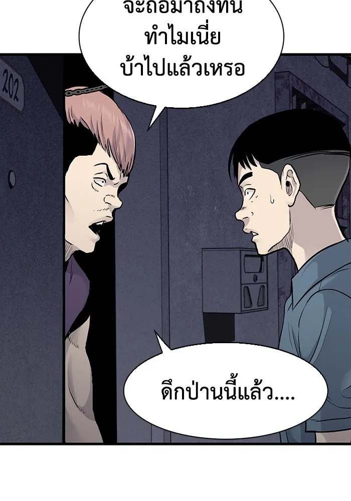 หน้า 74