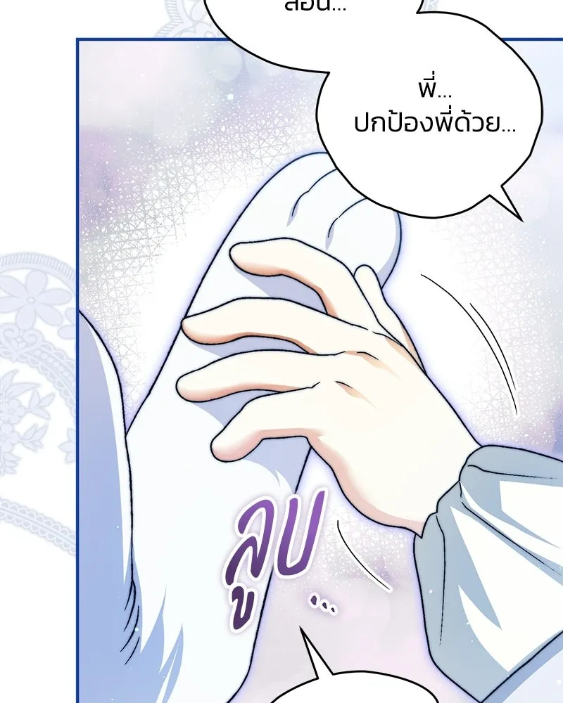 หน้า 142