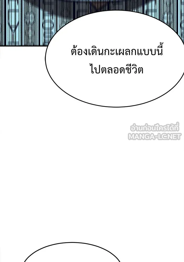 หน้า 159
