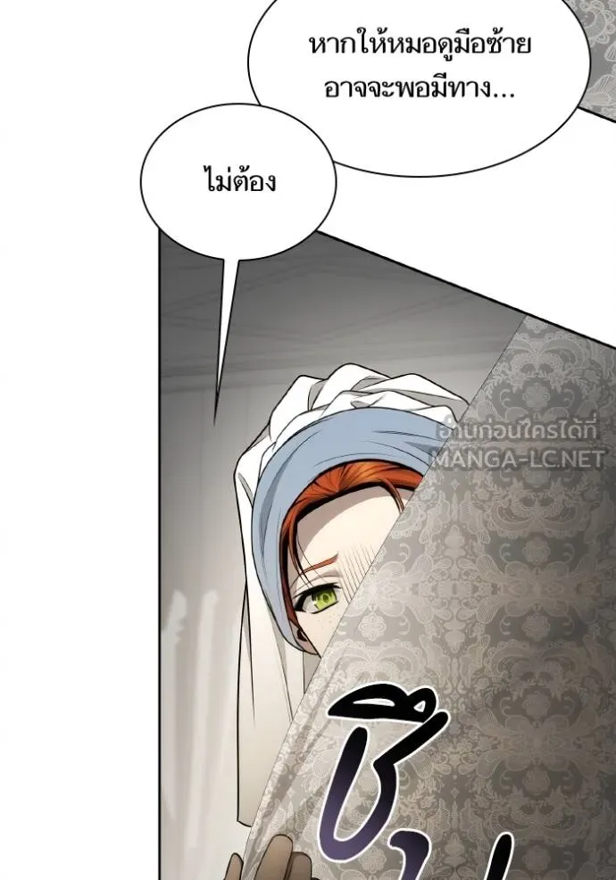 หน้า 114