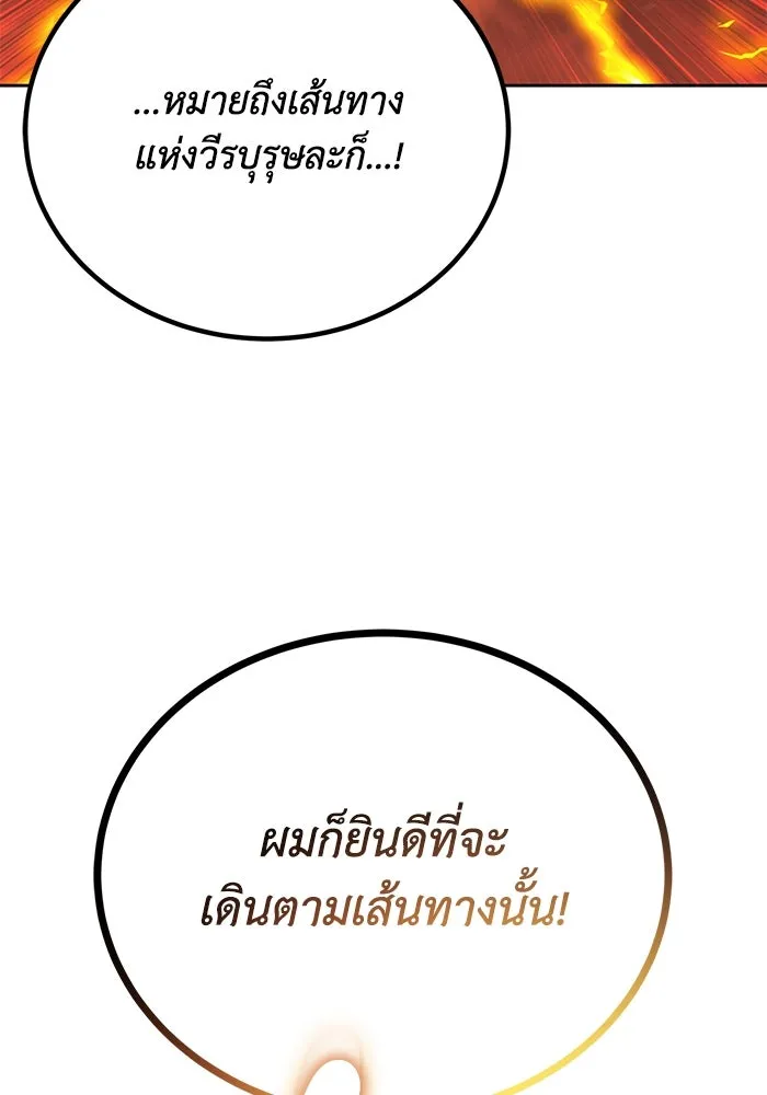 หน้า 161