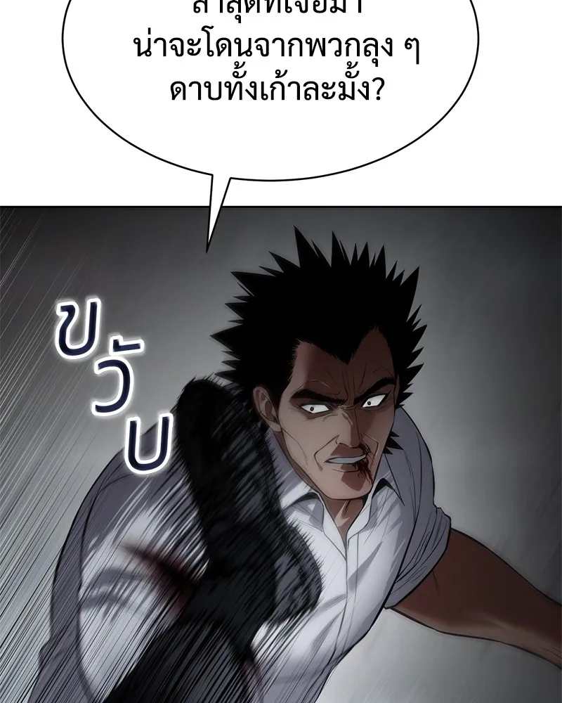 หน้า 208