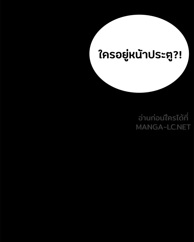 หน้า 150