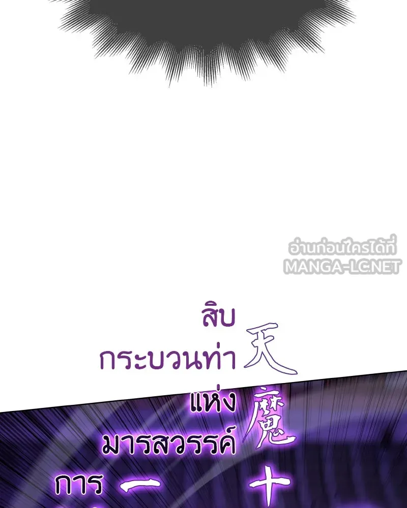 หน้า 204