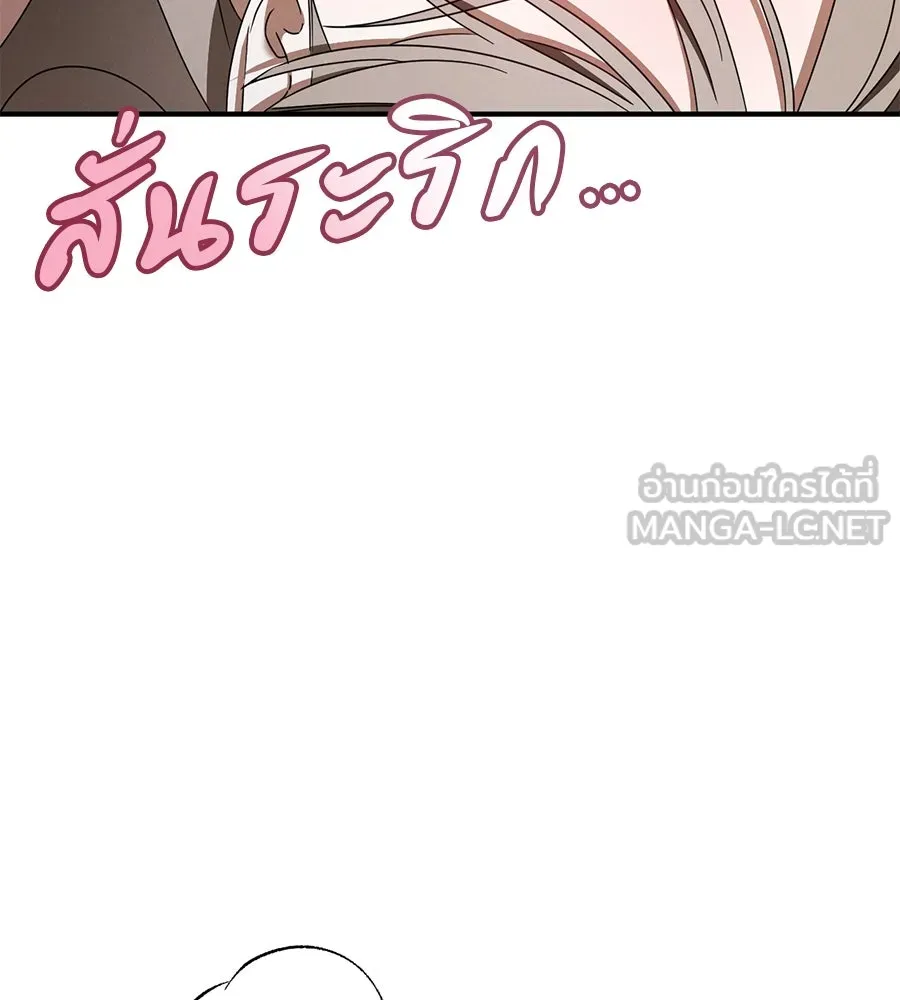 หน้า 117