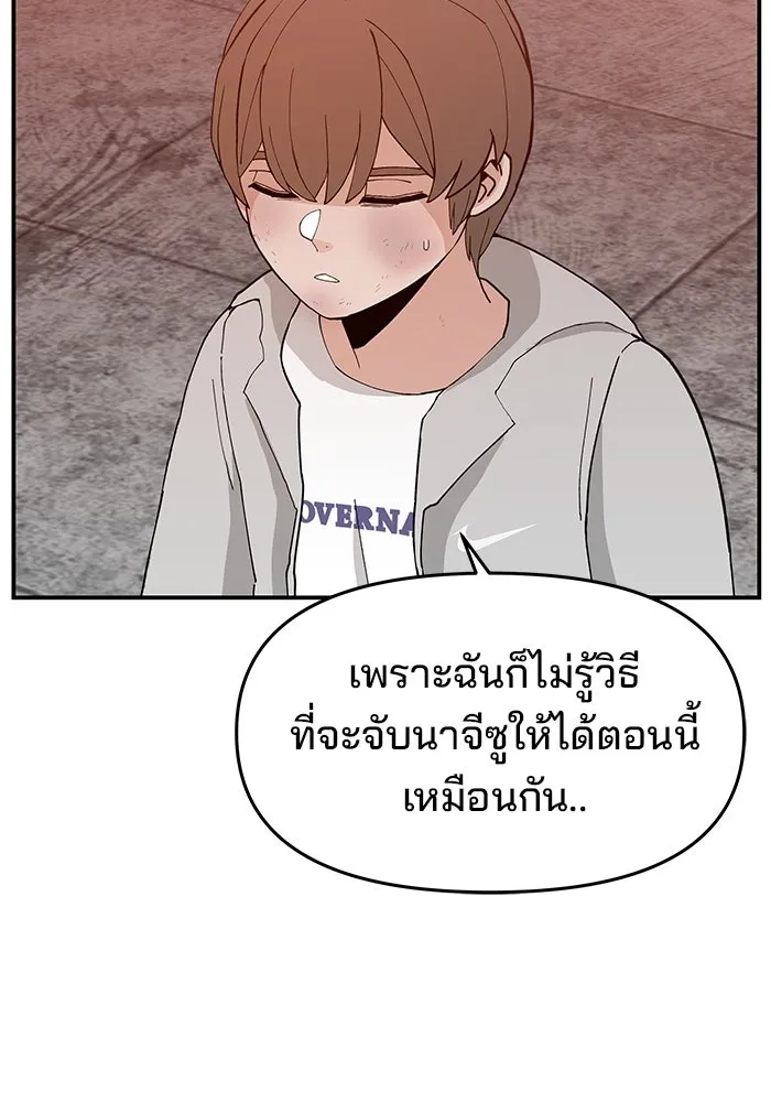 หน้า 101