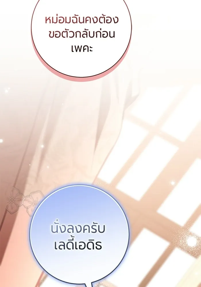หน้า 95