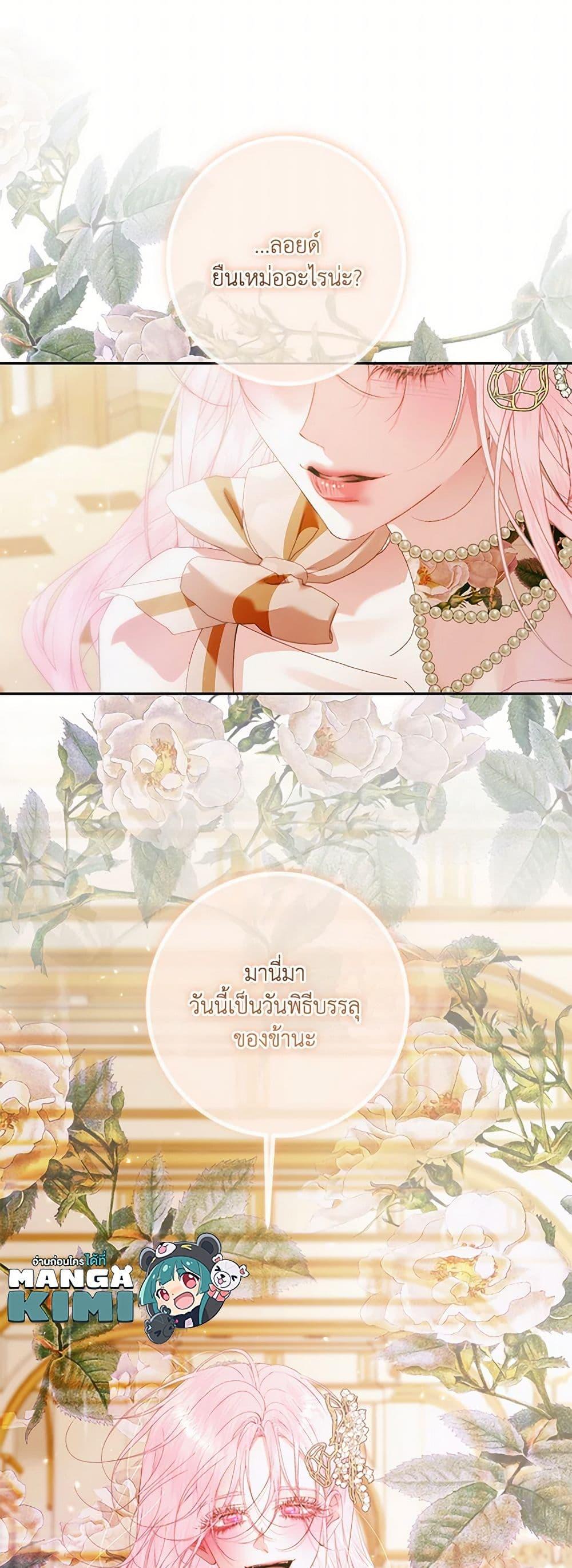 หน้า 35
