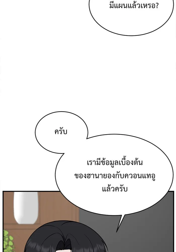 หน้า 136