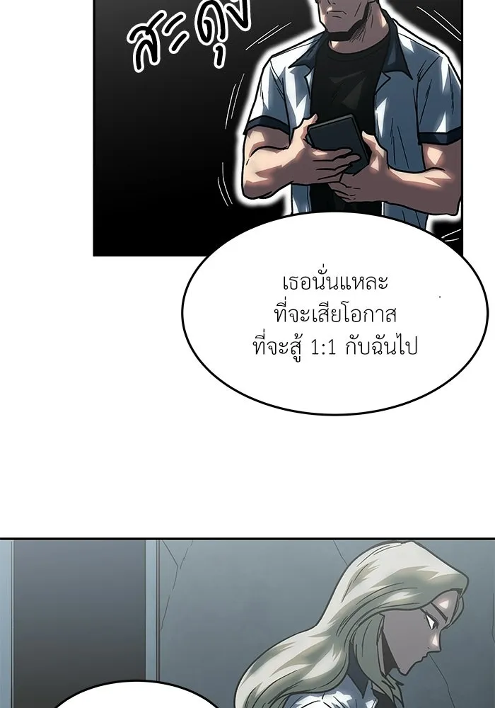 หน้า 74