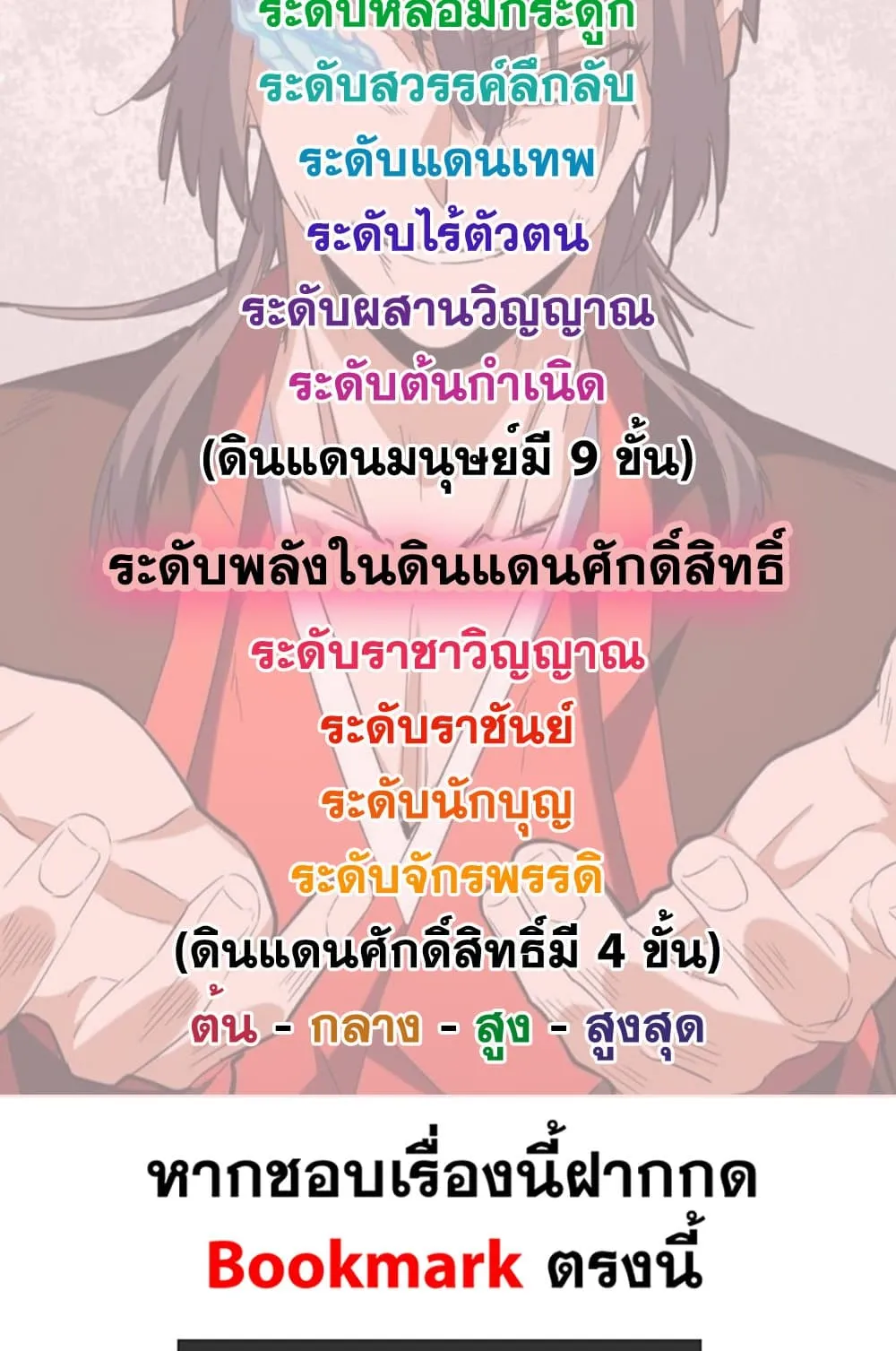 หน้า 59