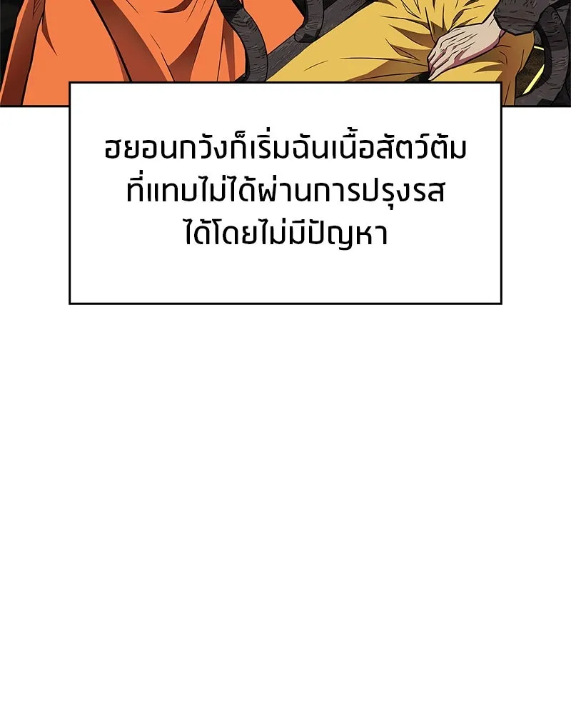 หน้า 59
