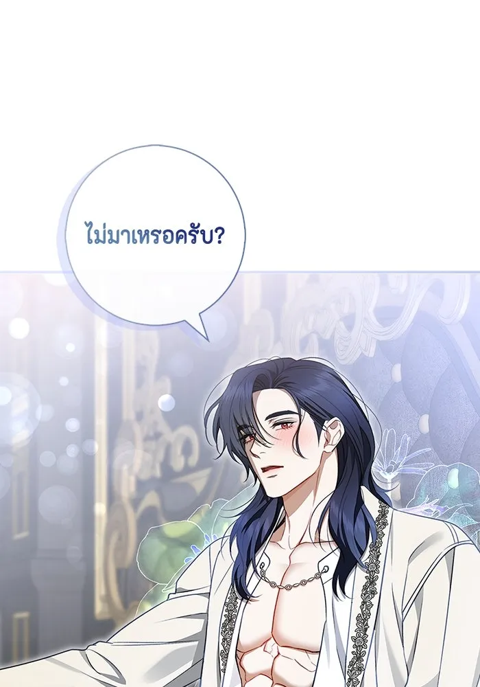 หน้า 107